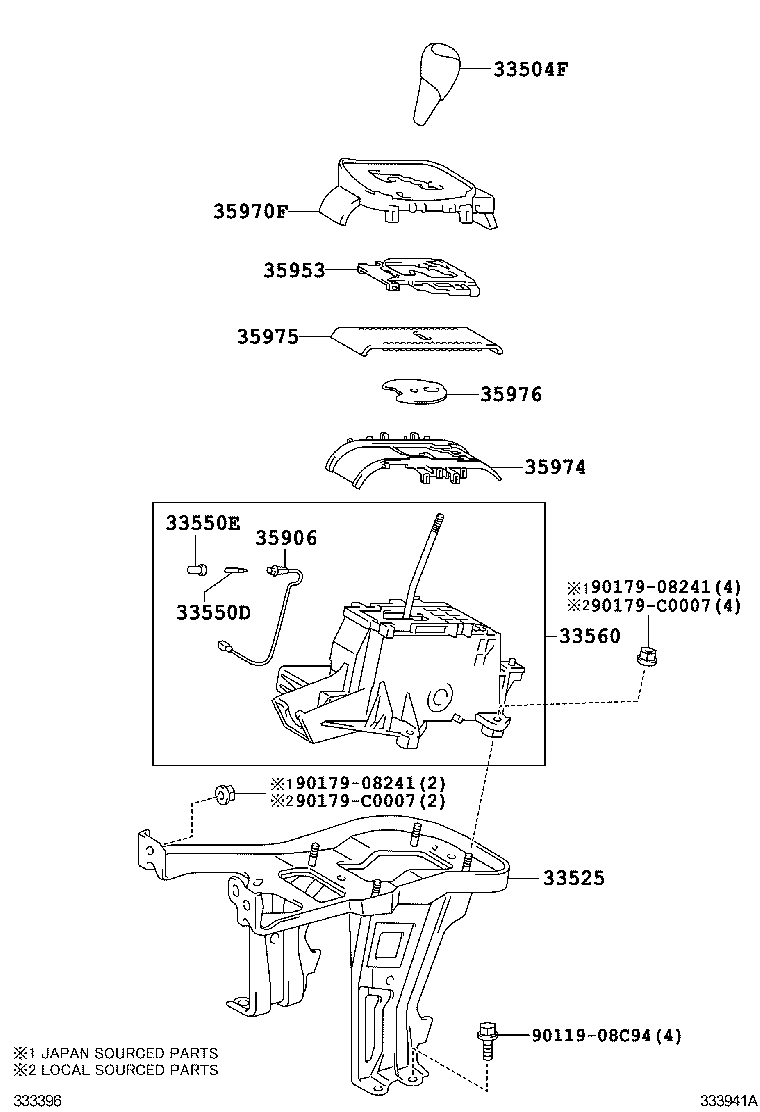  HIGHLANDER CHINA |  SHIFT LEVER RETAINER