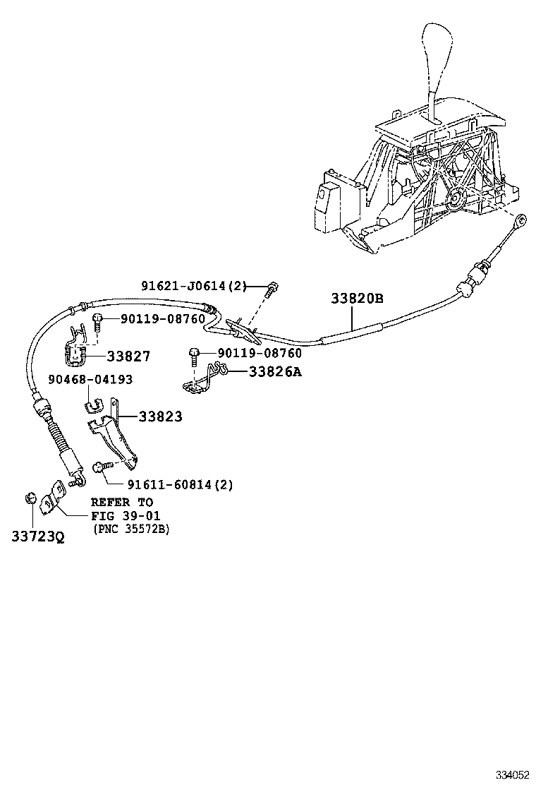  CAMRY CHINA |  SHIFT LEVER RETAINER