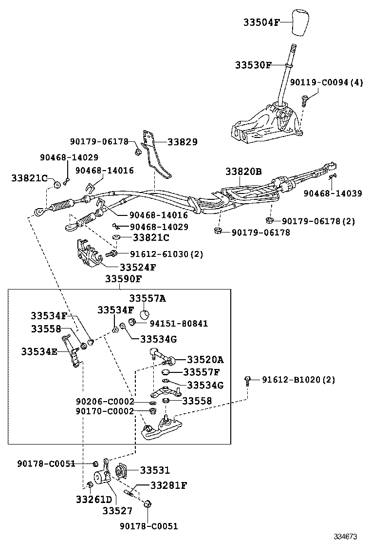  VIOS CHINA |  SHIFT LEVER RETAINER