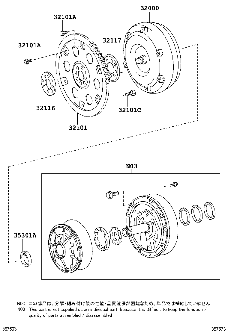  CROWN CHINA |  TORQUE CONVERTER FRONT OIL PUMP CHAIN ATM