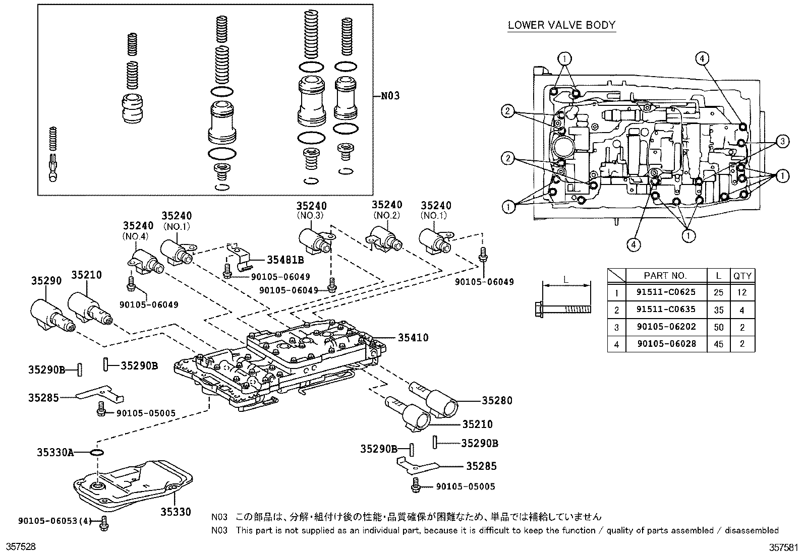  CROWN CHINA |  VALVE BODY OIL STRAINER ATM