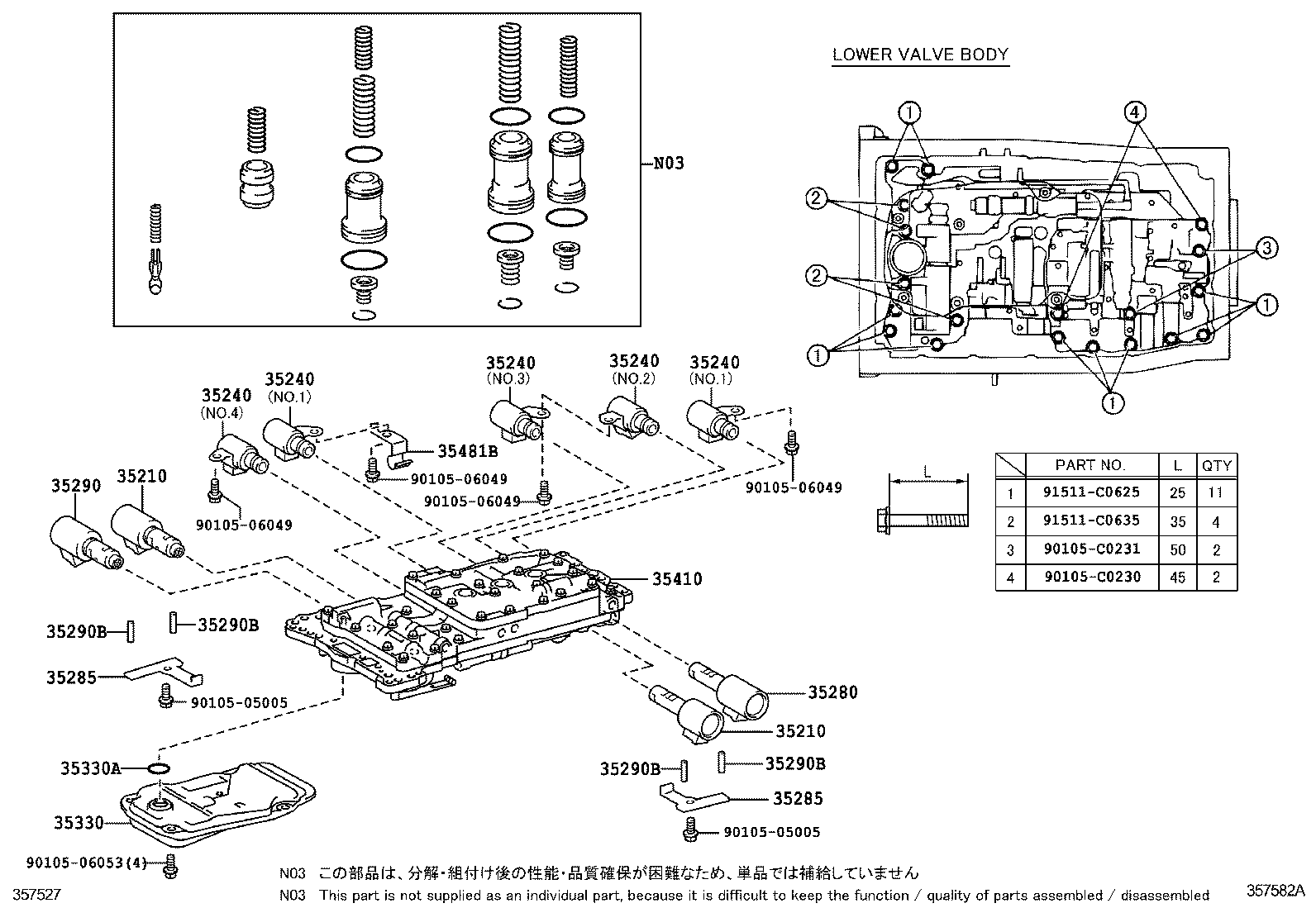  CROWN CHINA |  VALVE BODY OIL STRAINER ATM