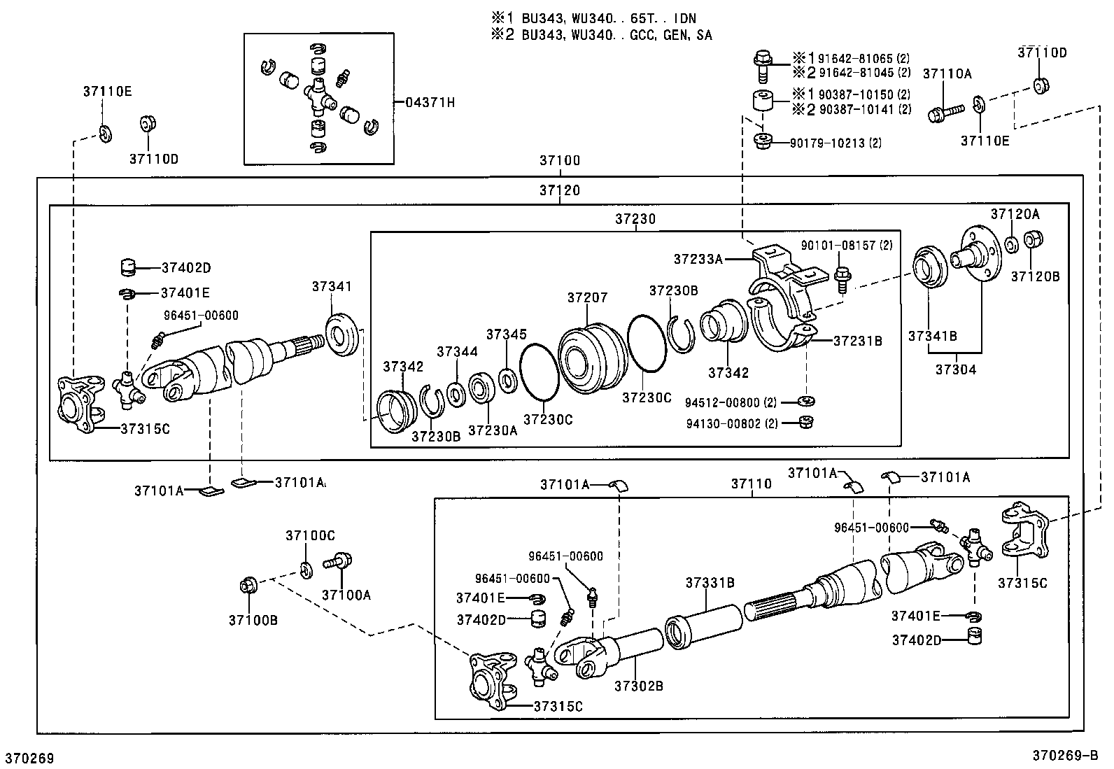  DYNA |  PROPELLER SHAFT UNIVERSAL JOINT