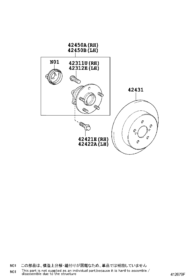  AURIS UKP |  REAR AXLE SHAFT HUB