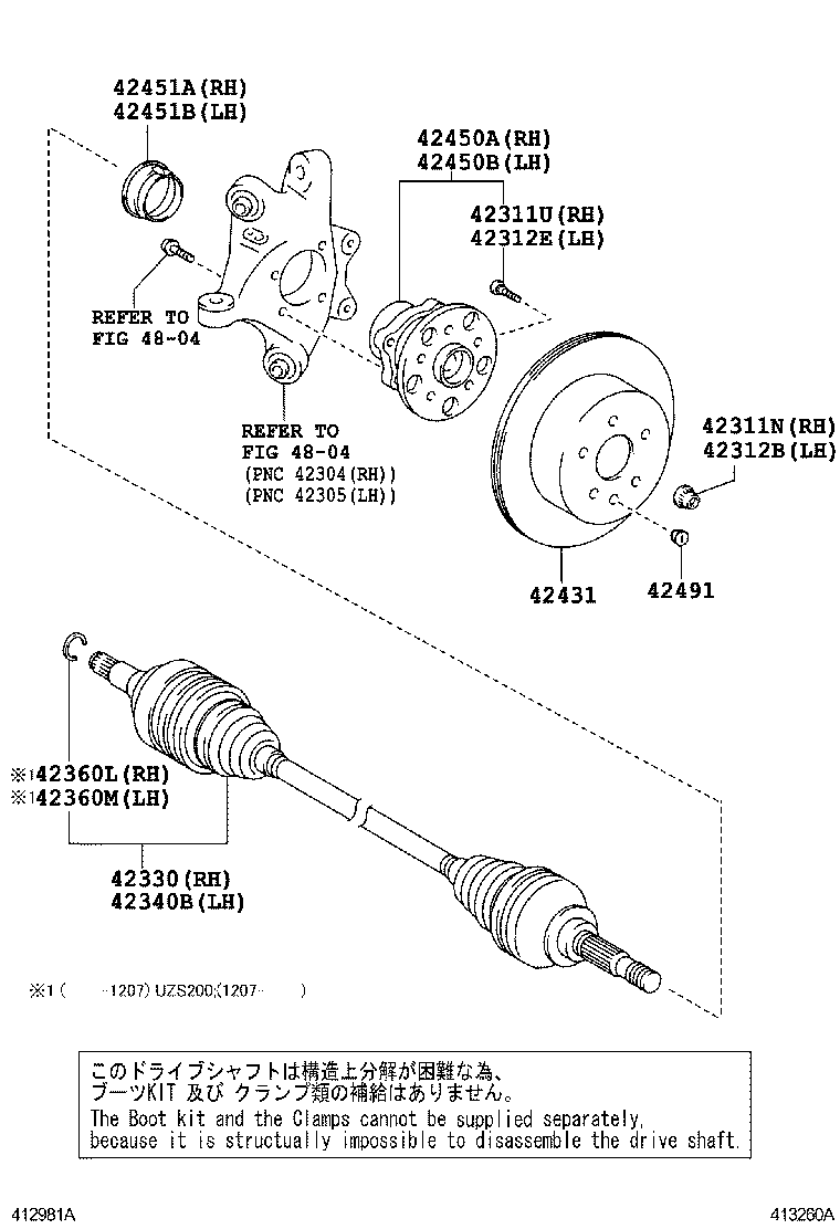  CROWN CHINA |  REAR AXLE SHAFT HUB