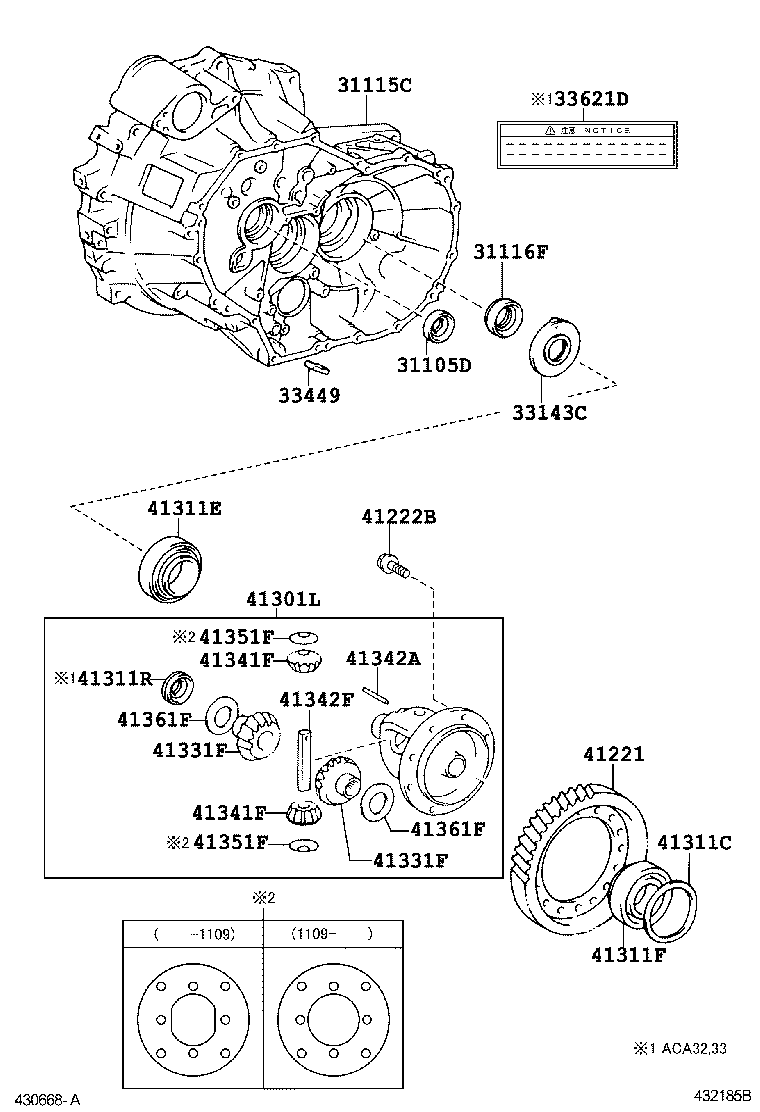  RAV4 CHINA |  FRONT AXLE HOUSING DIFFERENTIAL