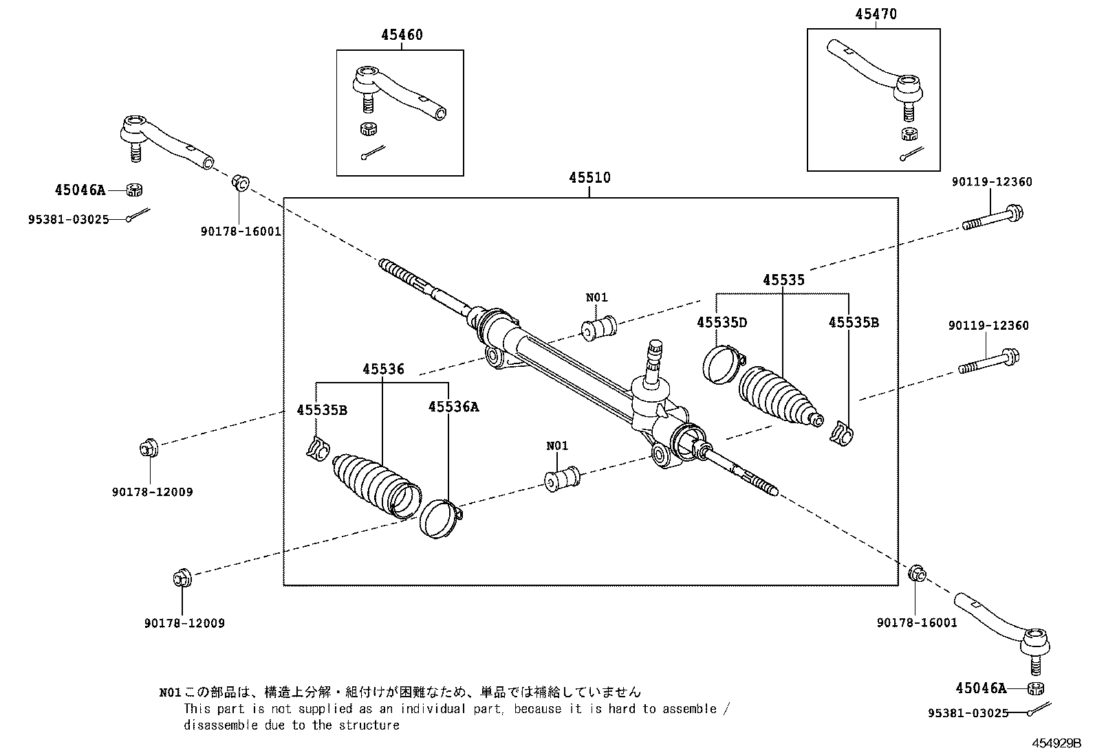 HIGHLANDER KLUGER |  FRONT STEERING GEAR LINK