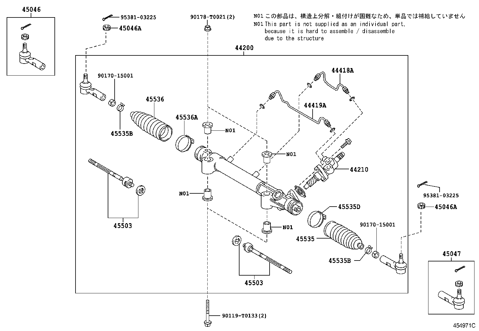  FORTUNER |  FRONT STEERING GEAR LINK