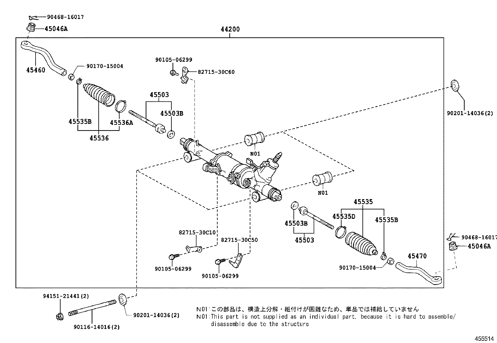  CROWN CHINA |  FRONT STEERING GEAR LINK