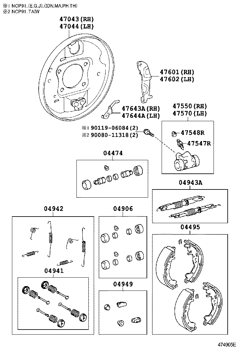 YARIS ASIA | REAR DRUM BRAKE WHEEL CYLINDER BACKING PLATE