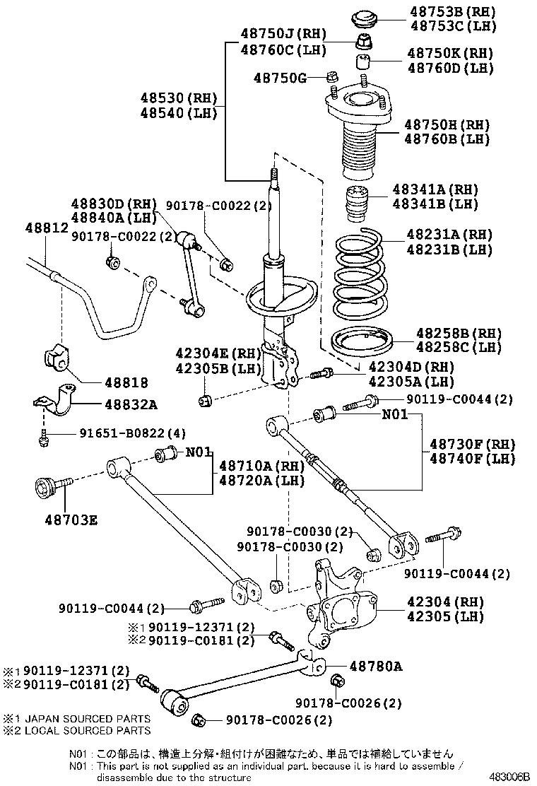  HIGHLANDER CHINA |  REAR SPRING SHOCK ABSORBER