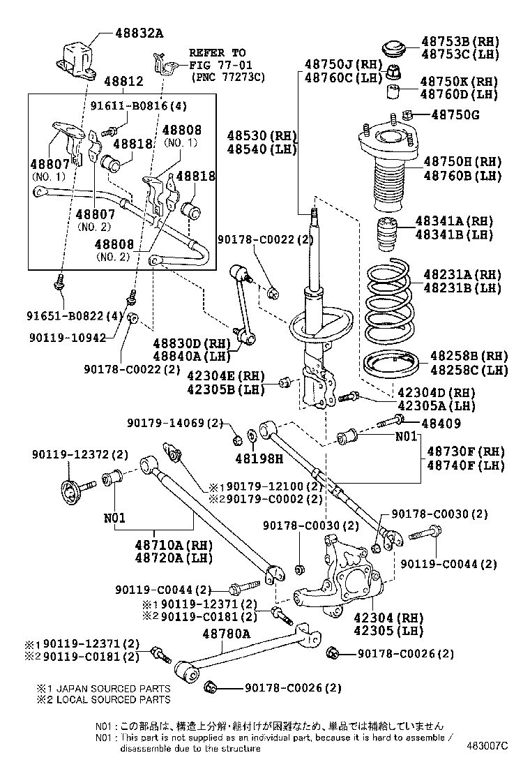  HIGHLANDER CHINA |  REAR SPRING SHOCK ABSORBER