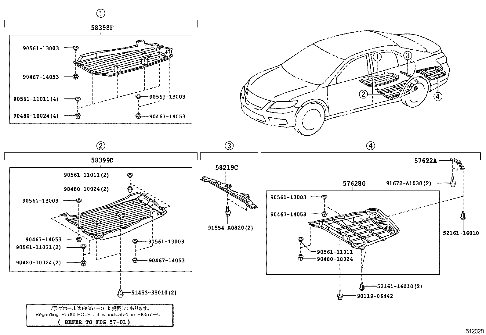  CAMRY CHINA |  SUSPENSION CROSSMEMBER UNDER COVER