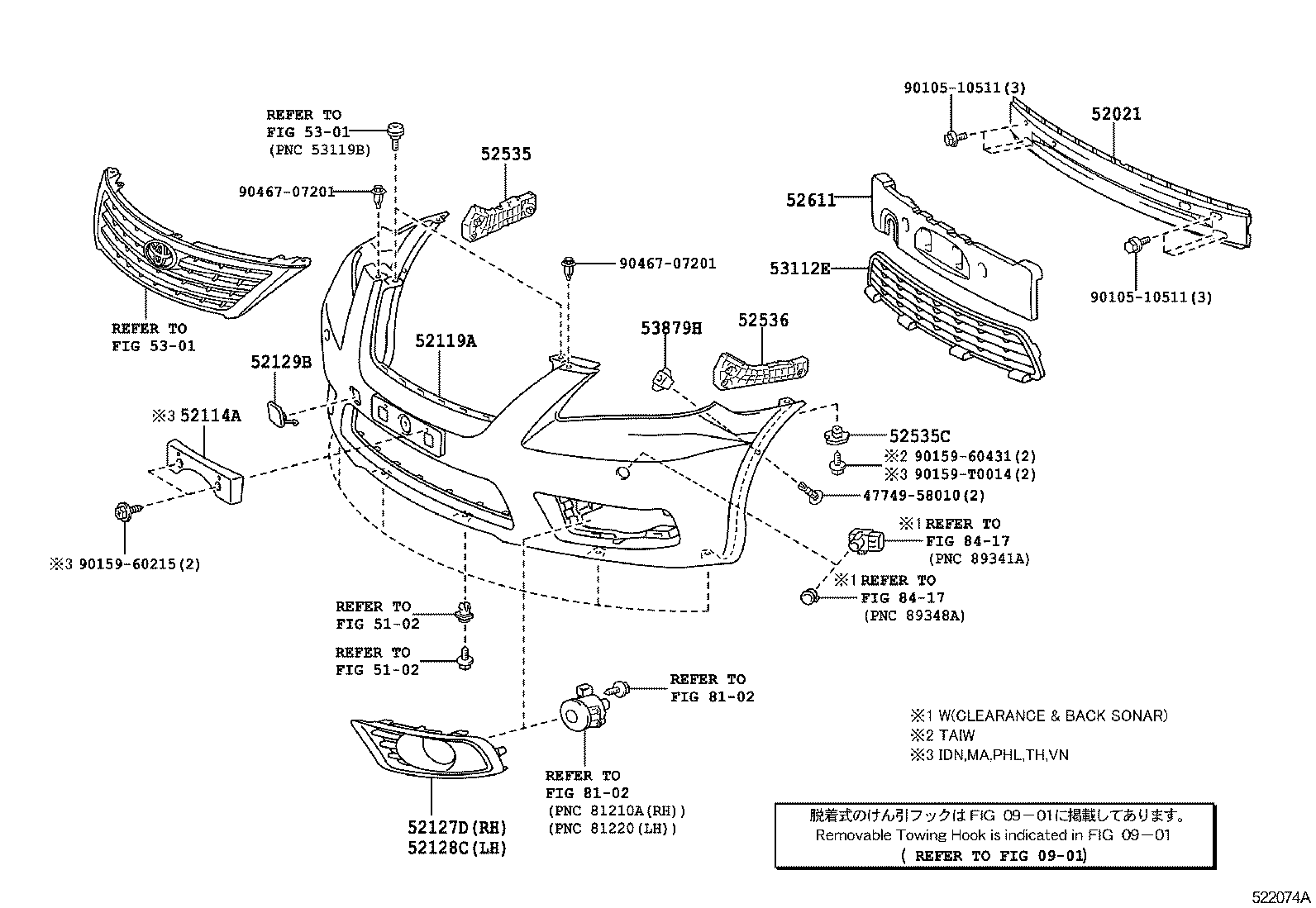 CAMRY HYBRID ASIA |  FRONT BUMPER BUMPER STAY