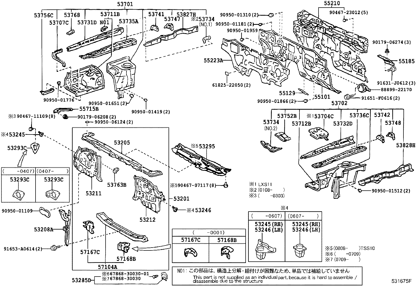  CROWN COMFORT |  FRONT FENDER APRON DASH PANEL