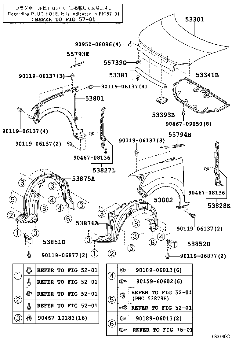  RUKUS |  HOOD FRONT FENDER