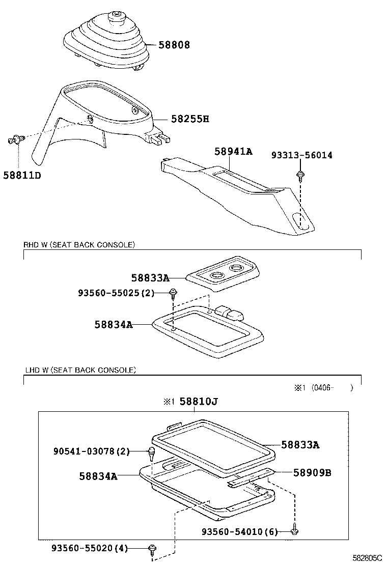  DYNA |  CONSOLE BOX BRACKET