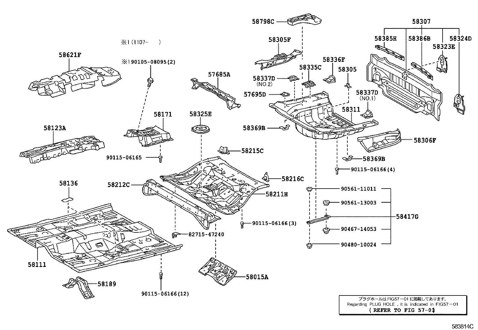  CAMRY CHINA |  FLOOR PAN LOWER BACK PANEL