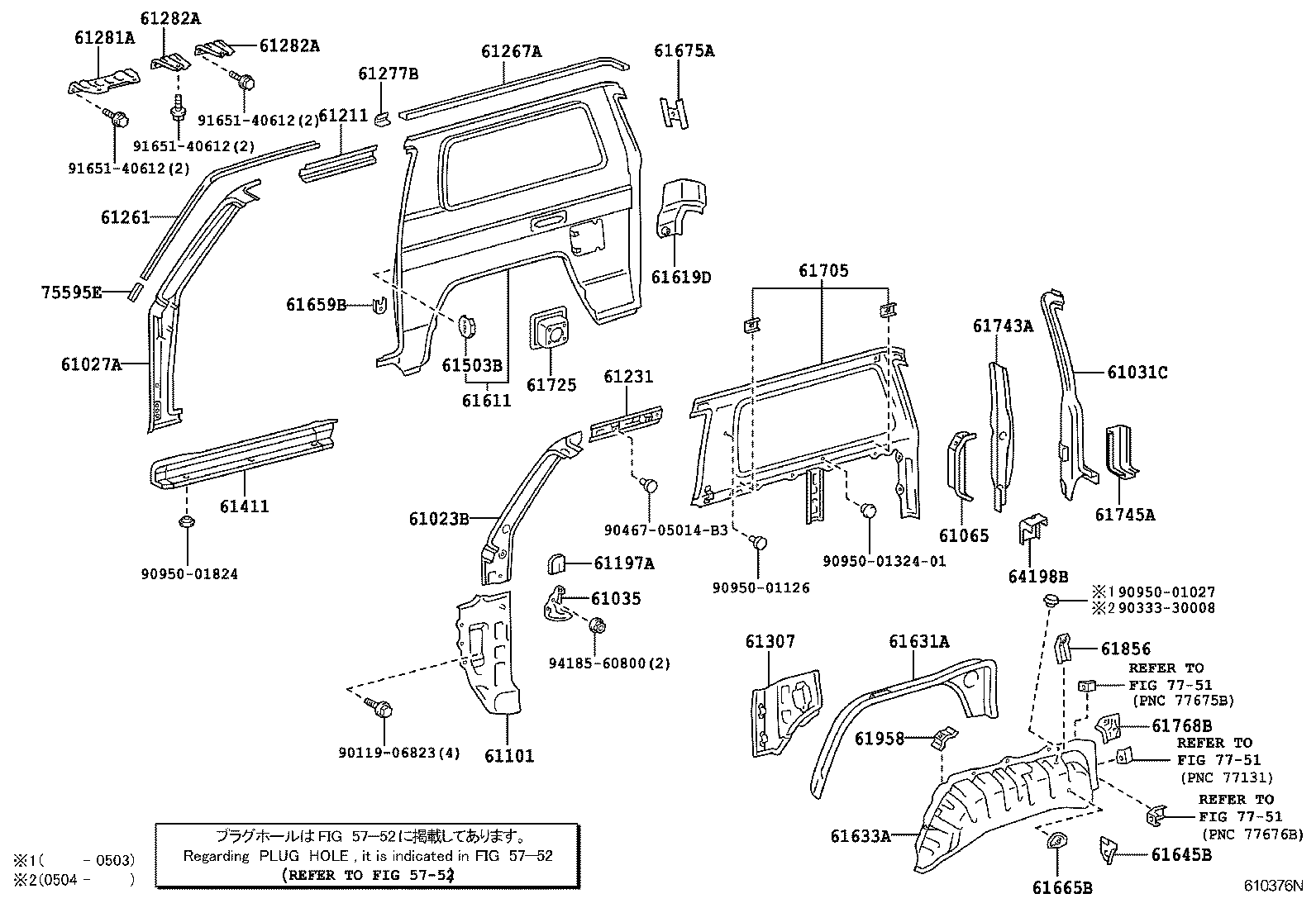  LAND CRUISER 70 |  SIDE MEMBER