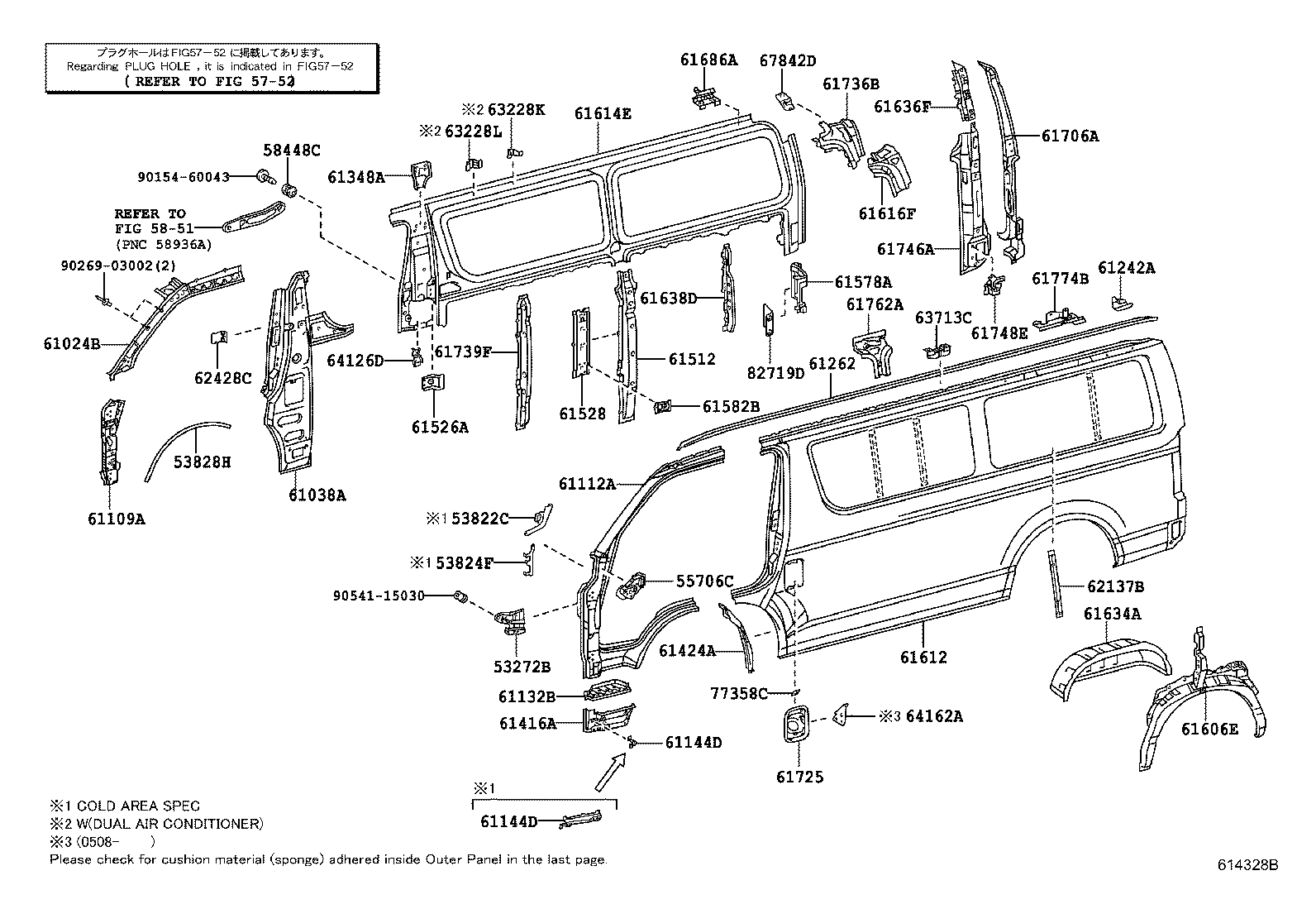  HIACE |  SIDE MEMBER