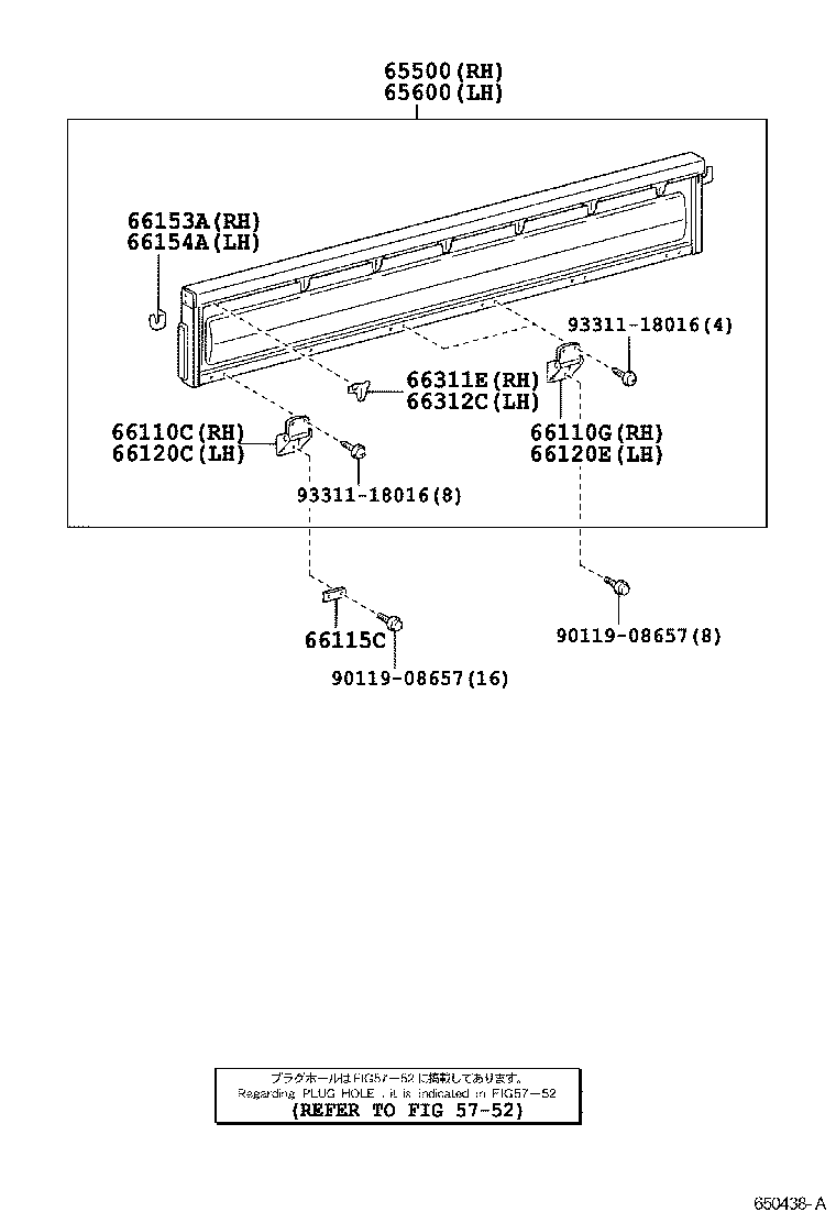  DYNA |  REAR BODY SIDE PANEL