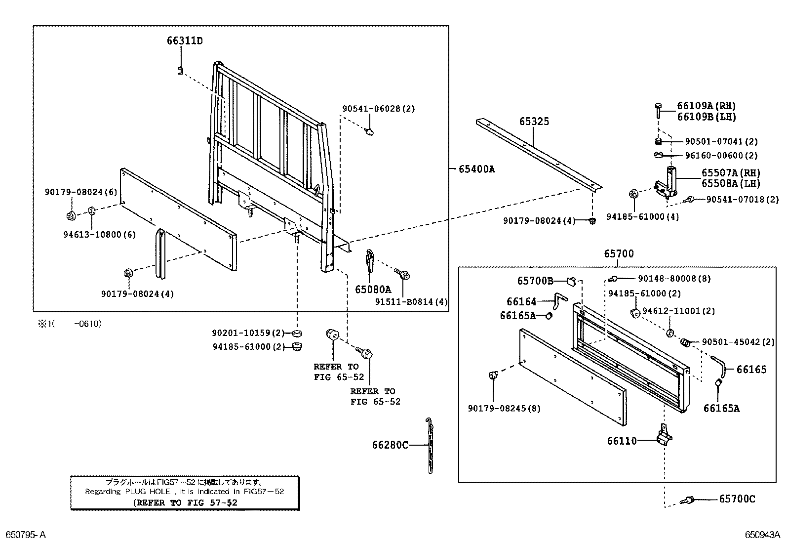  DYNA |  REAR BODY GUARD FRAME TAIL GATE