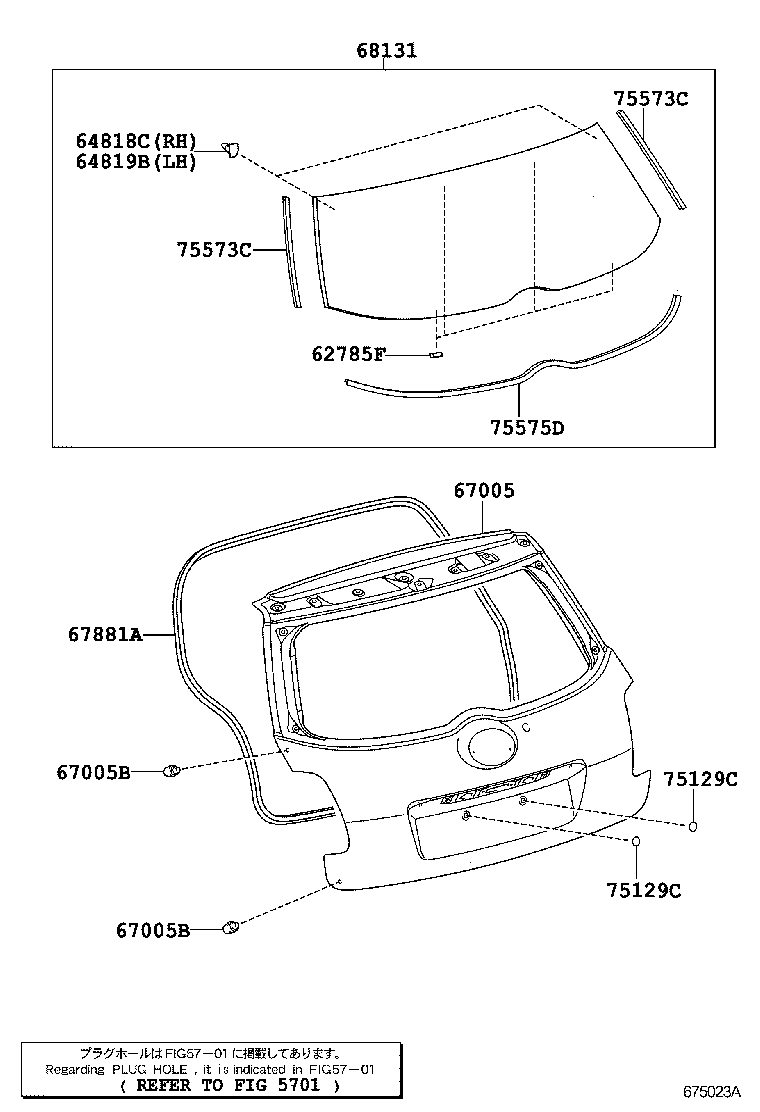 AURIS UKP |  BACK DOOR PANEL GLASS