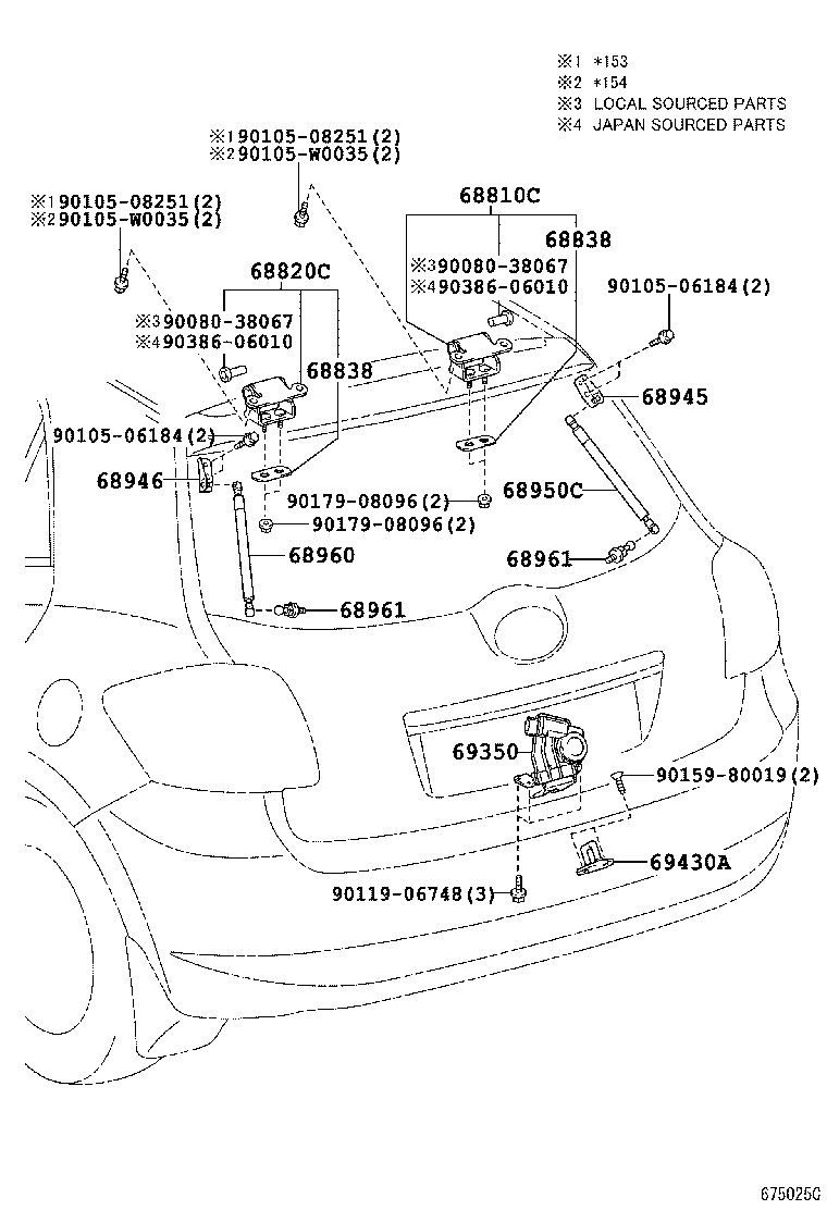  AURIS UKP |  BACK DOOR LOCK HANDLE