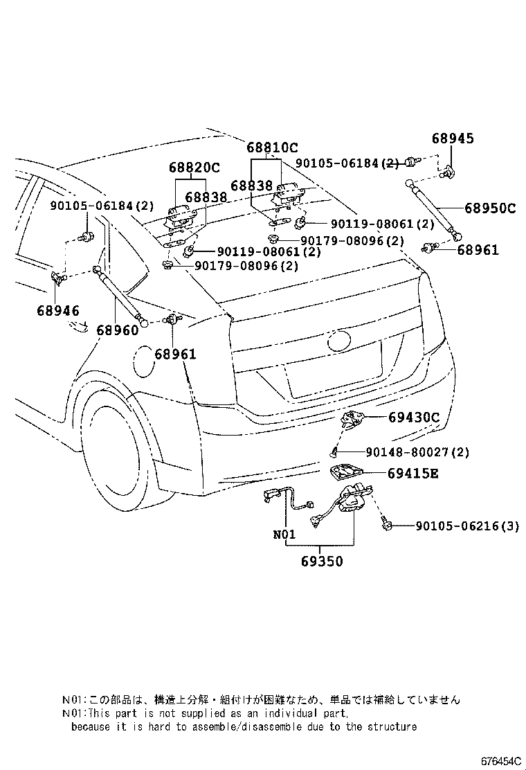  PRIUS CHINA |  BACK DOOR LOCK HANDLE