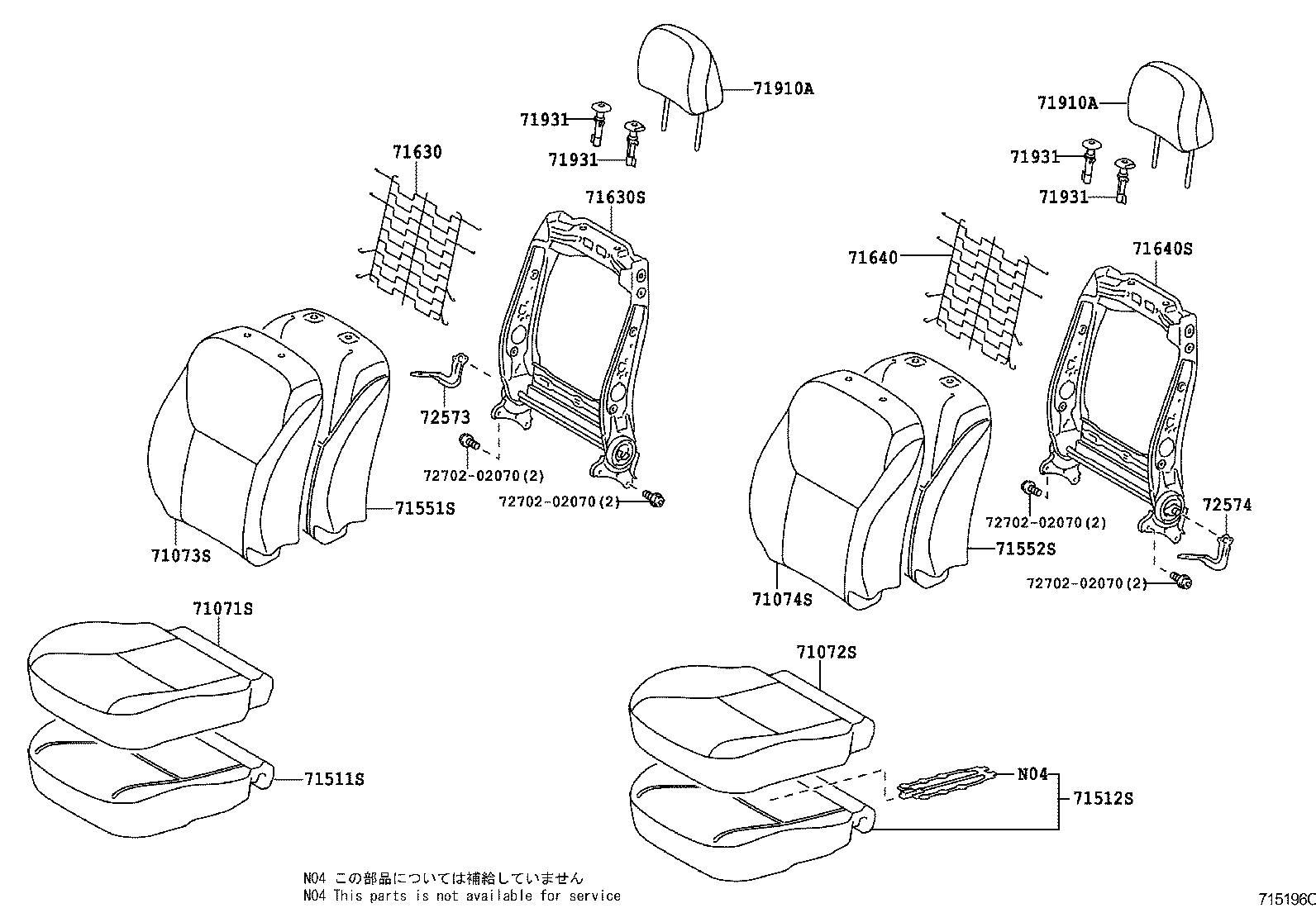  AURIS UKP |  FRONT SEAT SEAT TRACK