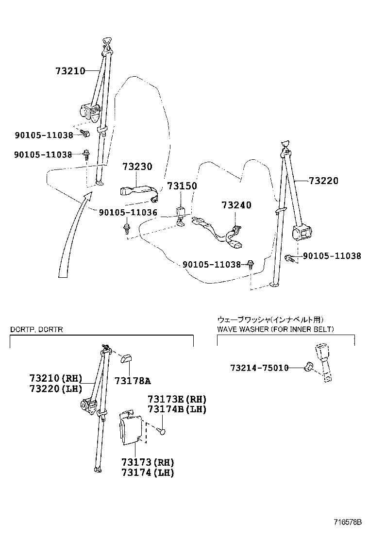  DYNA |  SEAT BELT