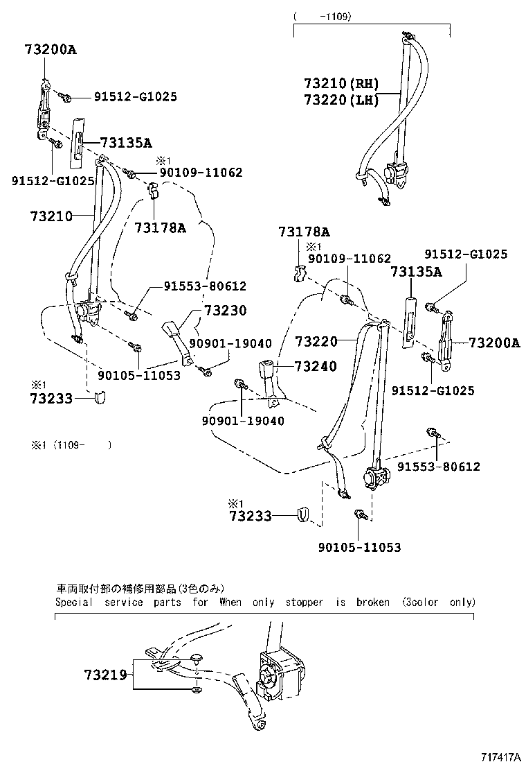  YARIS ASIA |  SEAT BELT CHILD RESTRAINT SEAT
