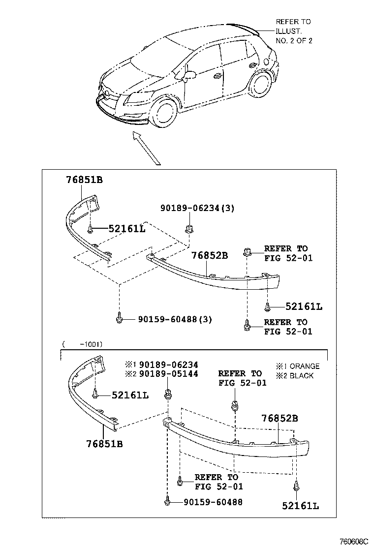  AURIS UKP |  MUDGUARD SPOILER