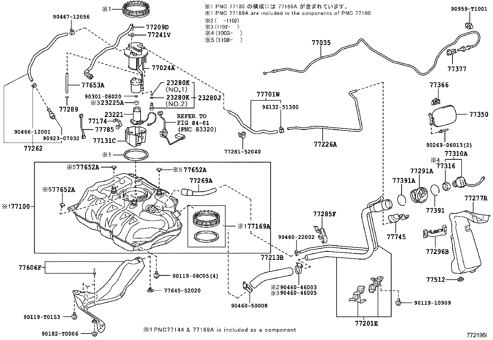 VIOS |  FUEL TANK TUBE