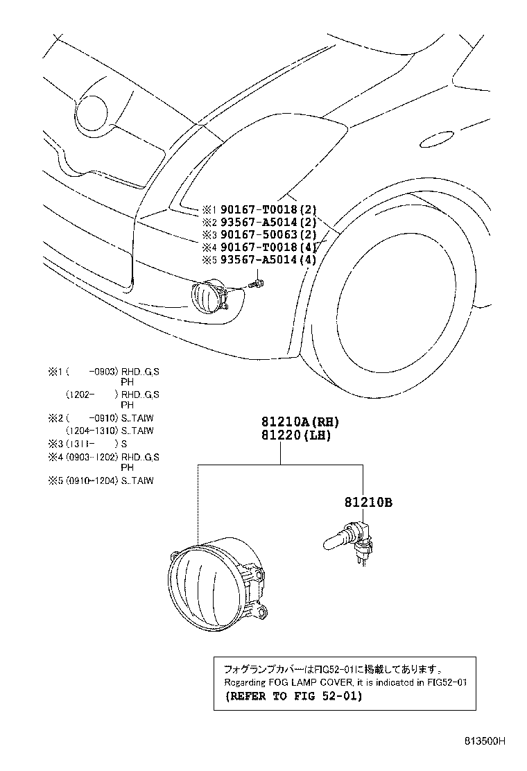  YARIS ASIA |  FOG LAMP