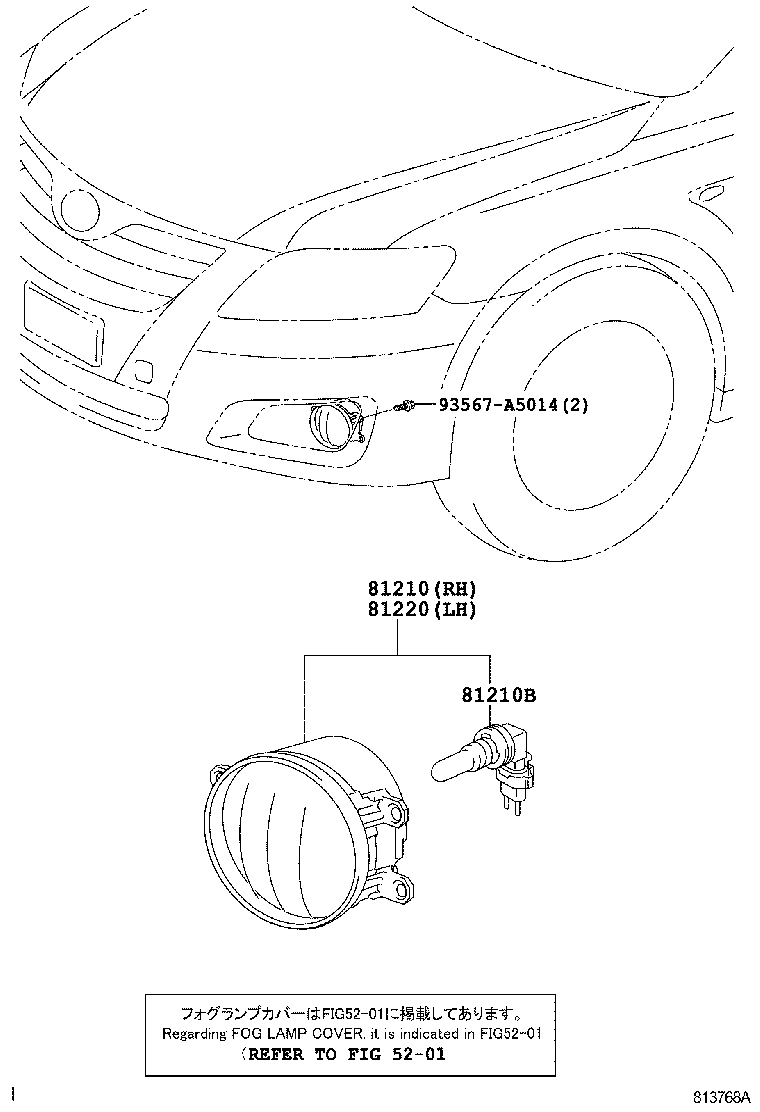  CAMRY CHINA |  FOG LAMP