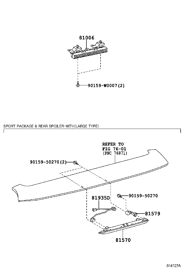  AURIS UKP |  CENTER STOP LAMP