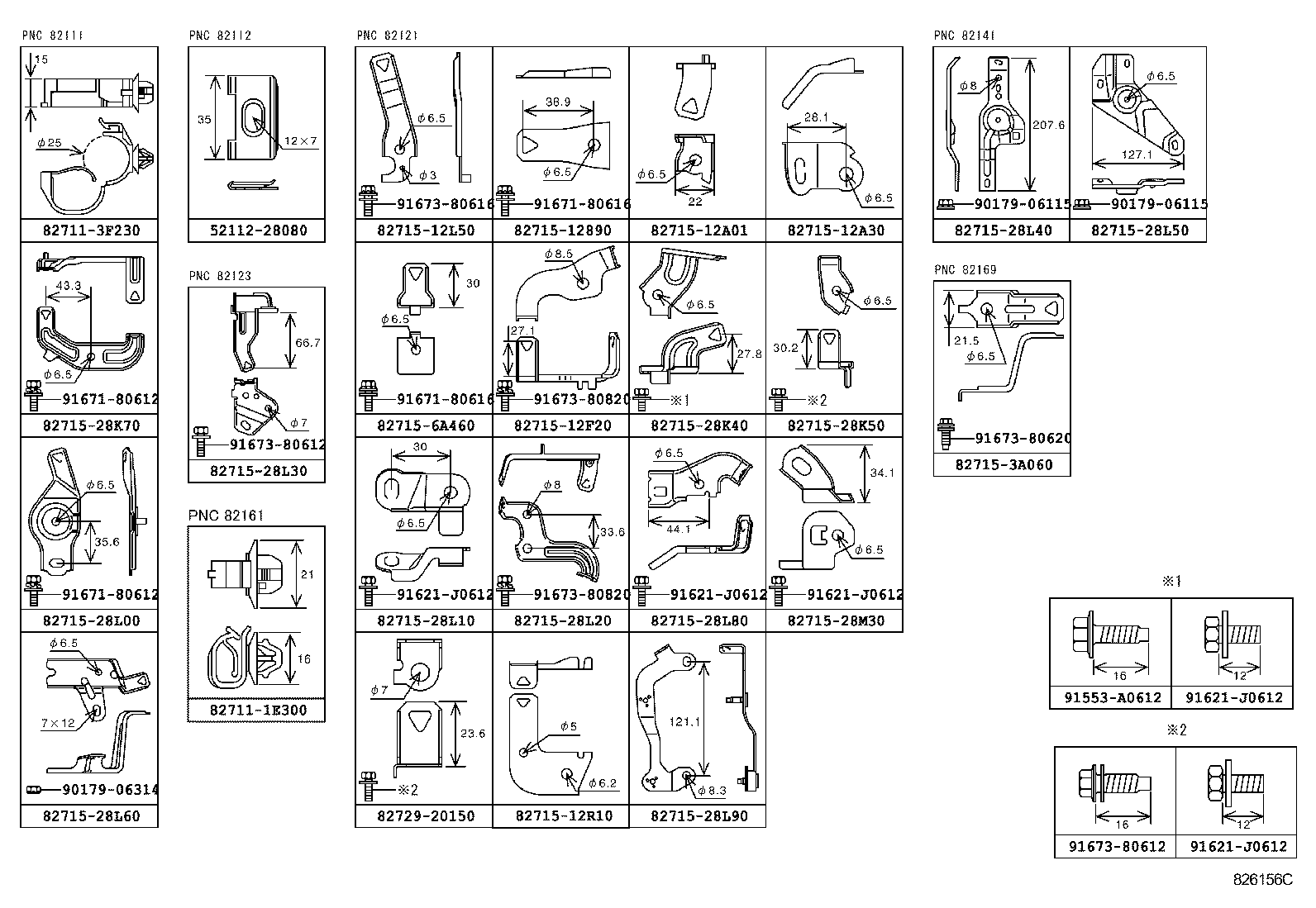  NOAH |  WIRING CLAMP