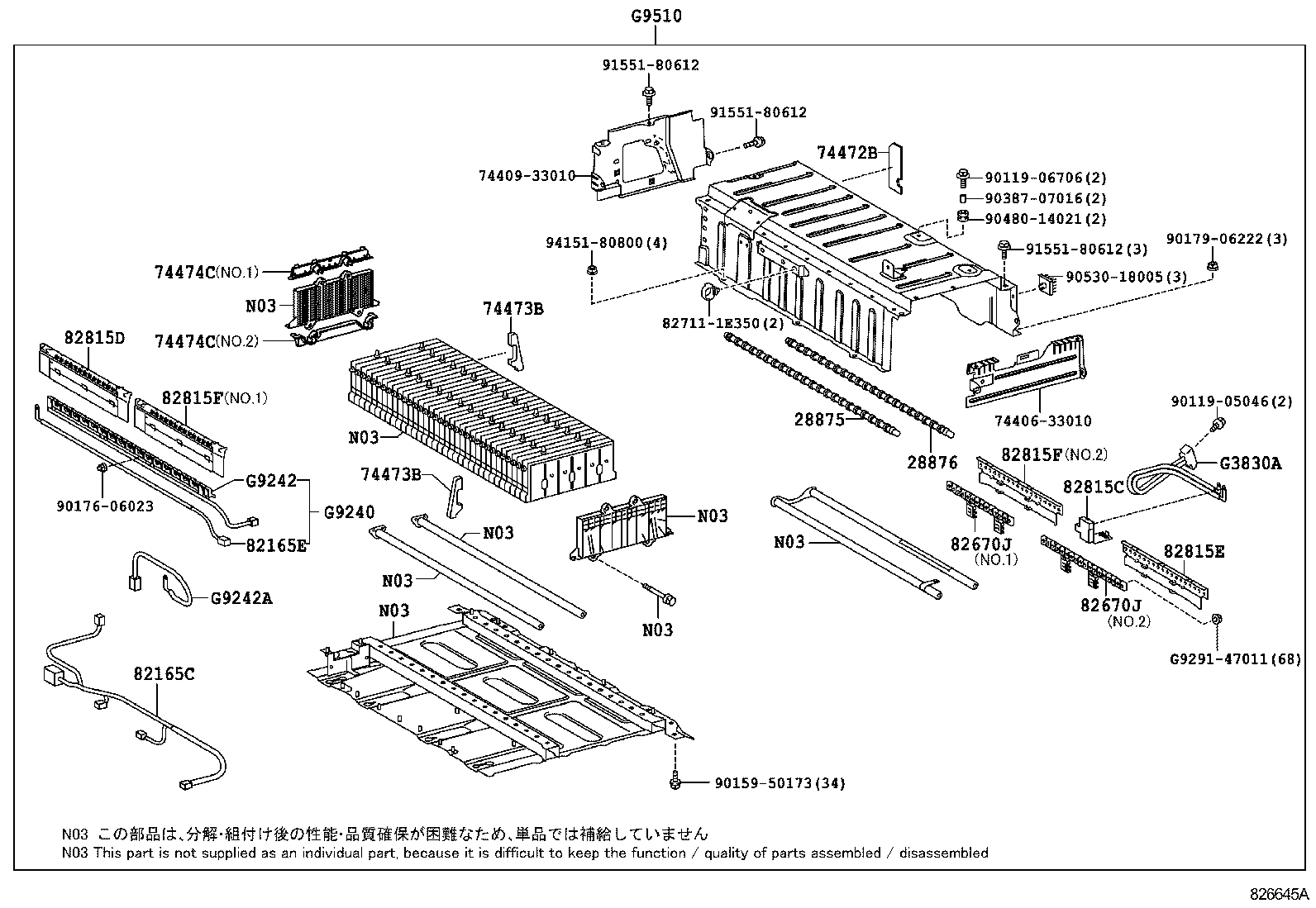 CAMRY HYBRID ASIA |  BATTERY BATTERY CABLE