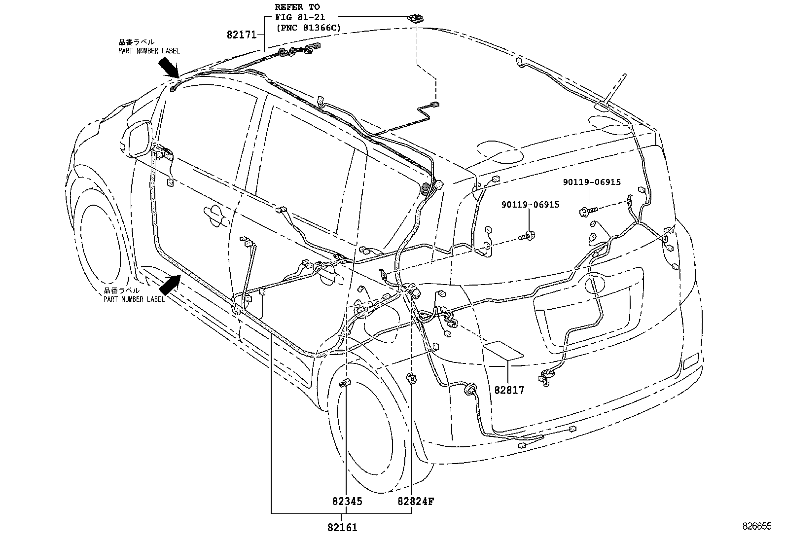  RACTIS |  WIRING CLAMP