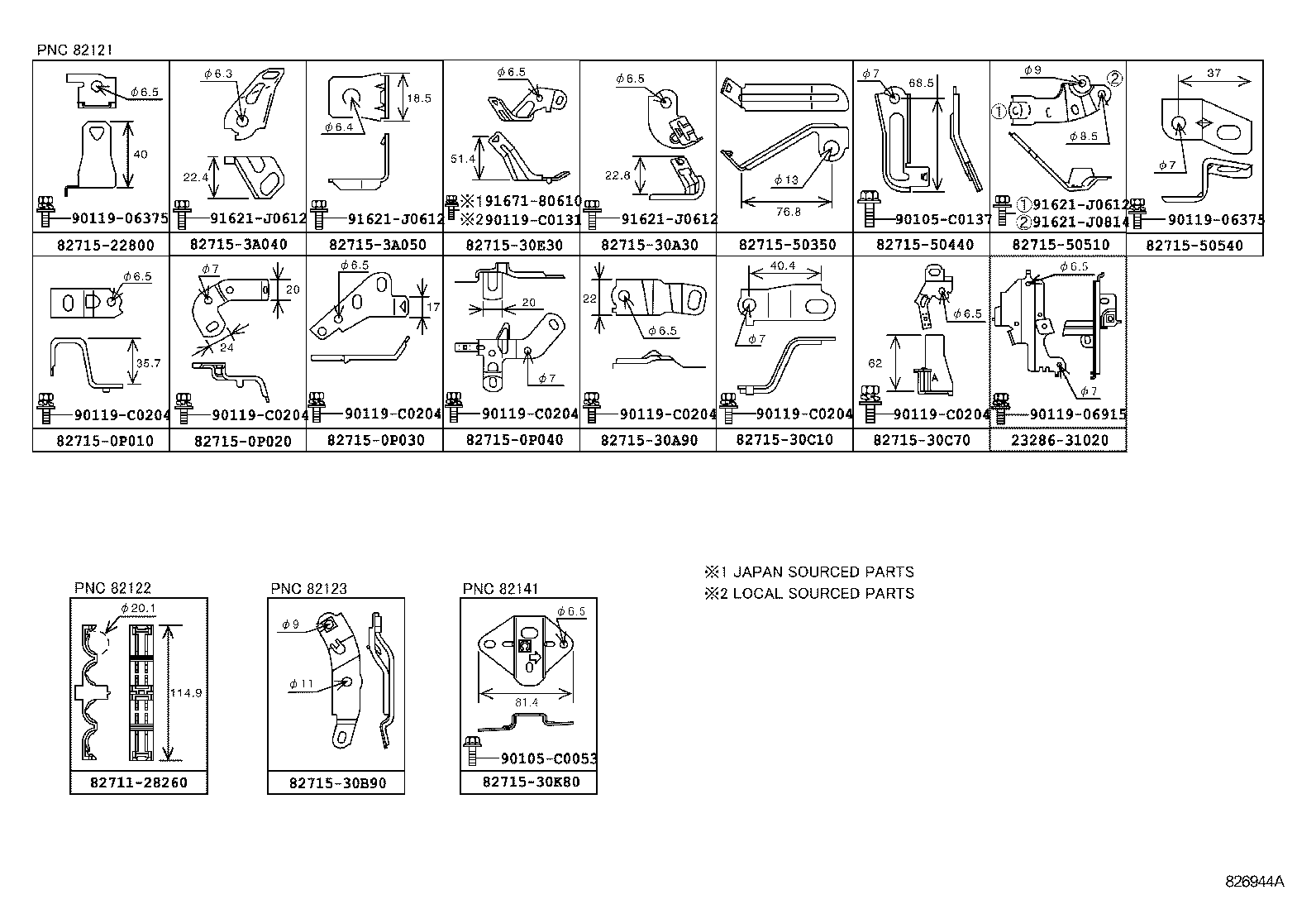  CROWN CHINA |  WIRING CLAMP