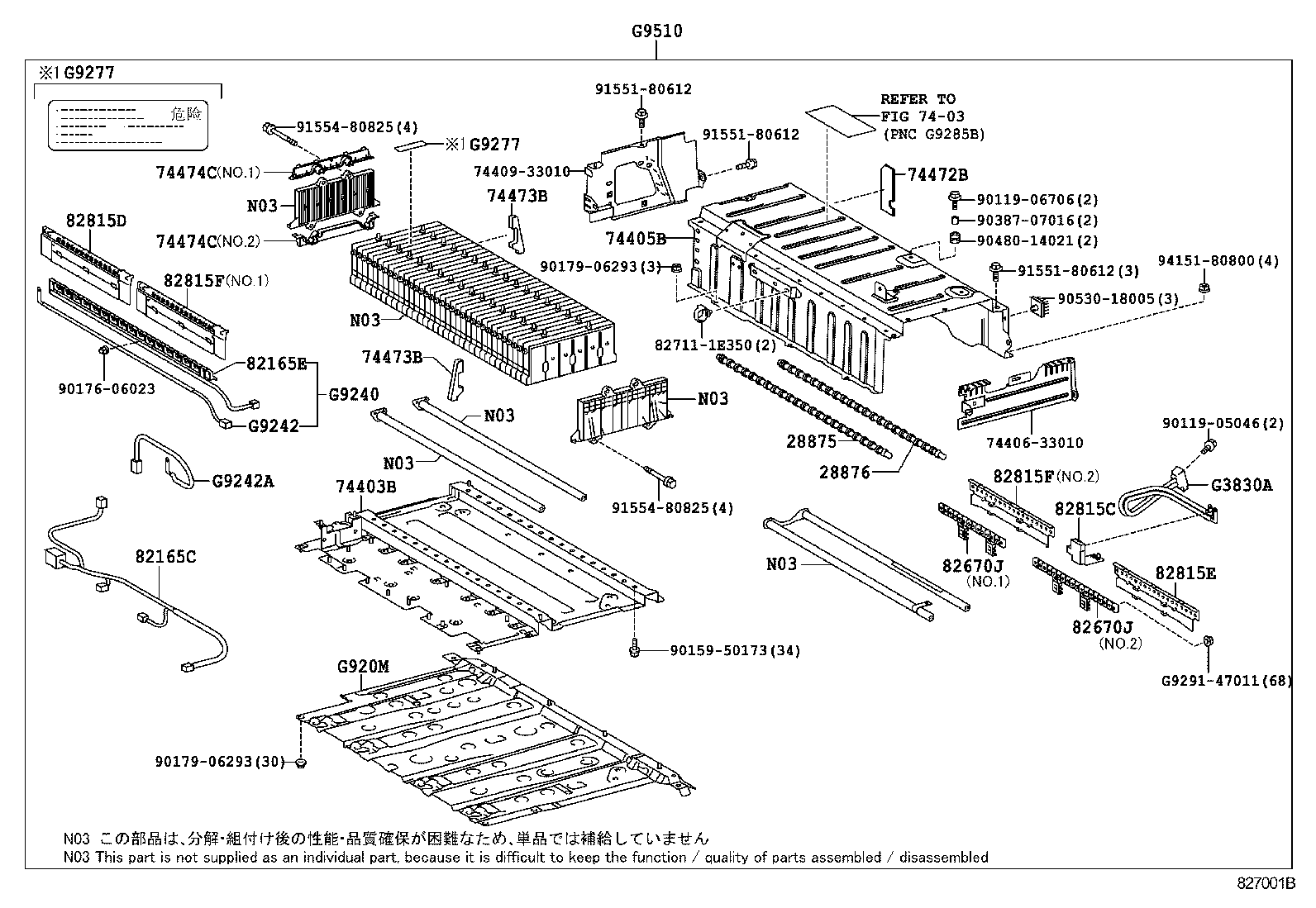  CAMRY CHINA |  BATTERY BATTERY CABLE