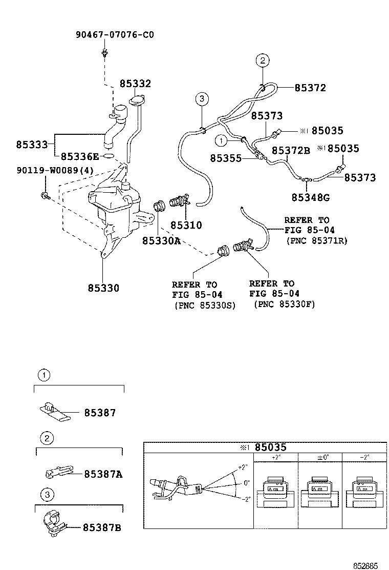  AURIS UKP |  WINDSHIELD WASHER