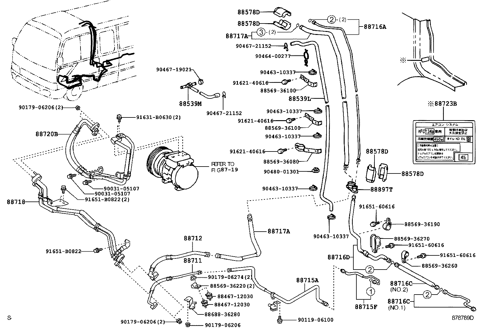  COASTER |  HEATING AIR CONDITIONING COOLER PIPING