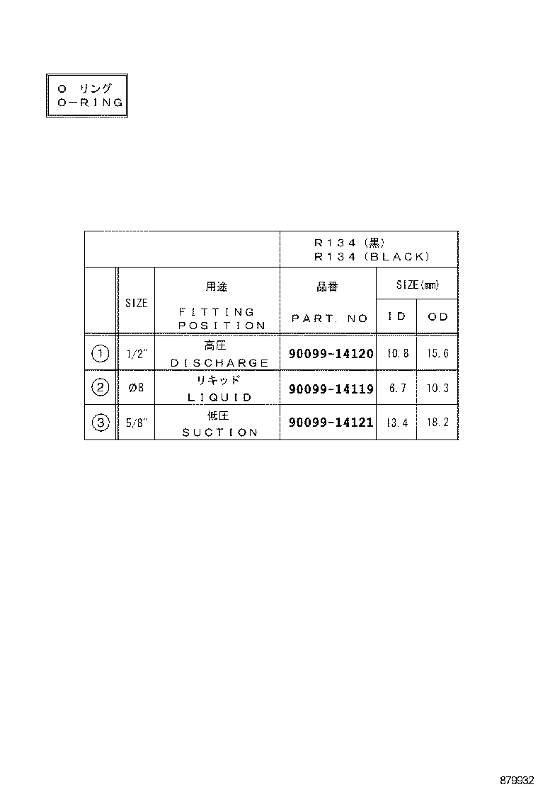  YARIS CHINA |  HEATING AIR CONDITIONING COOLER UNIT