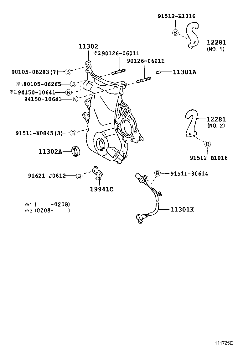  RAV4 |  TIMING GEAR COVER REAR END PLATE