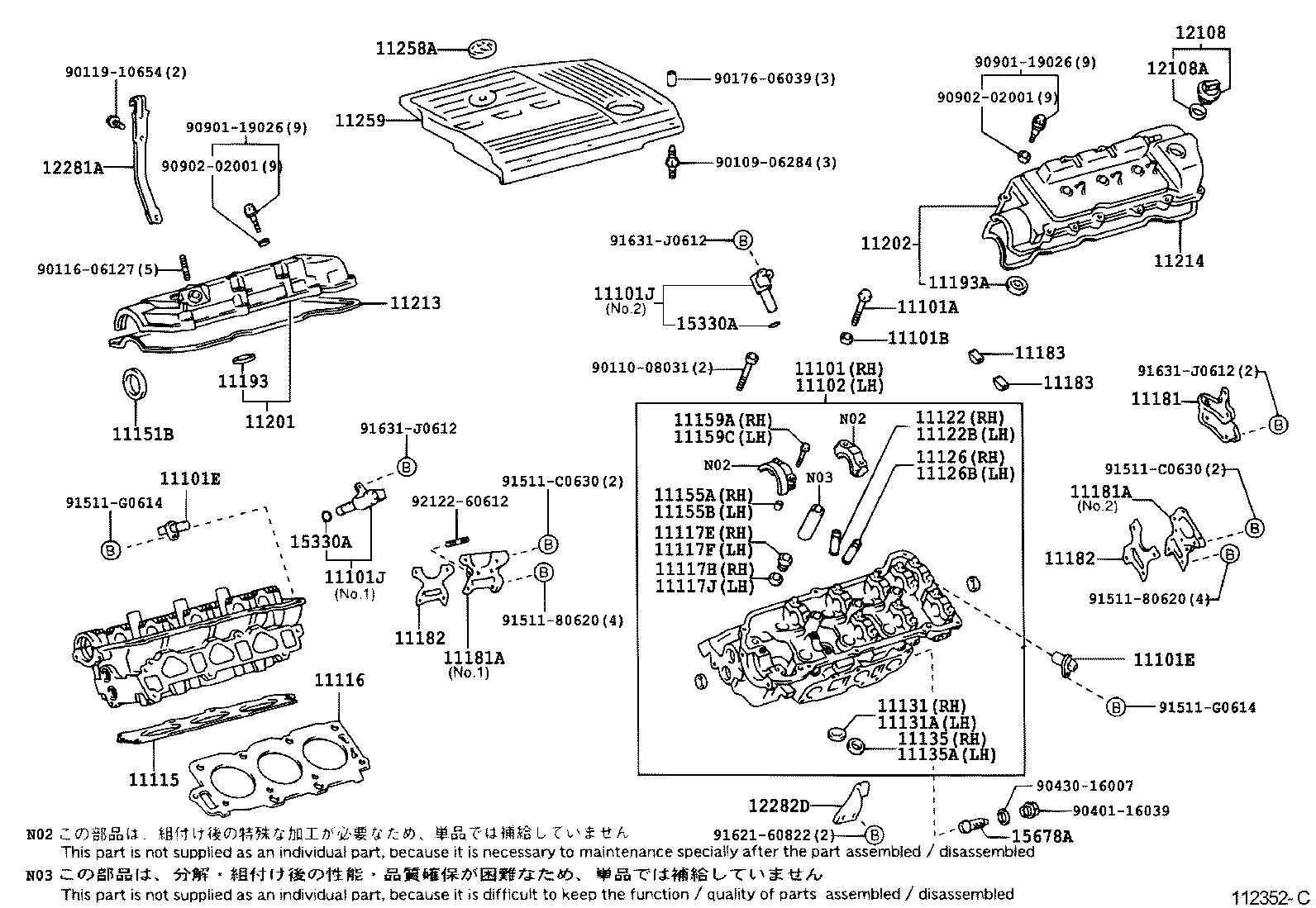  ALPHARD |  CYLINDER HEAD