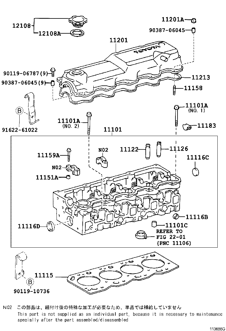  HILUX |  CYLINDER HEAD