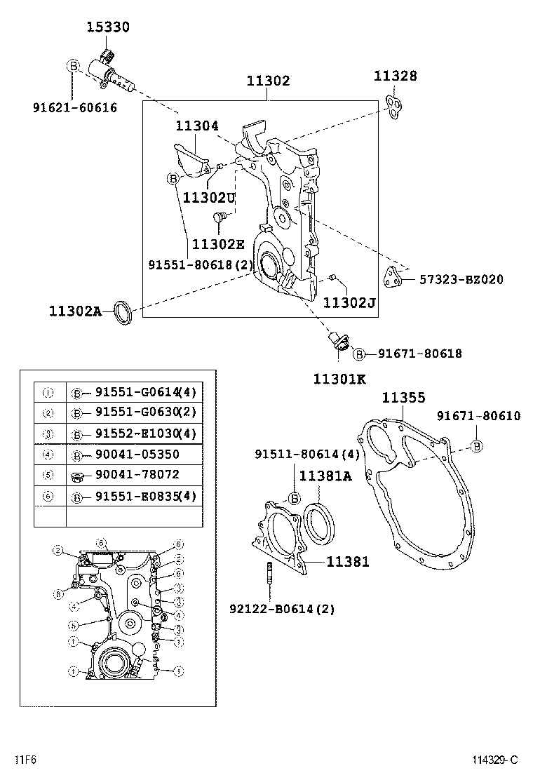  AVANZA |  TIMING GEAR COVER REAR END PLATE