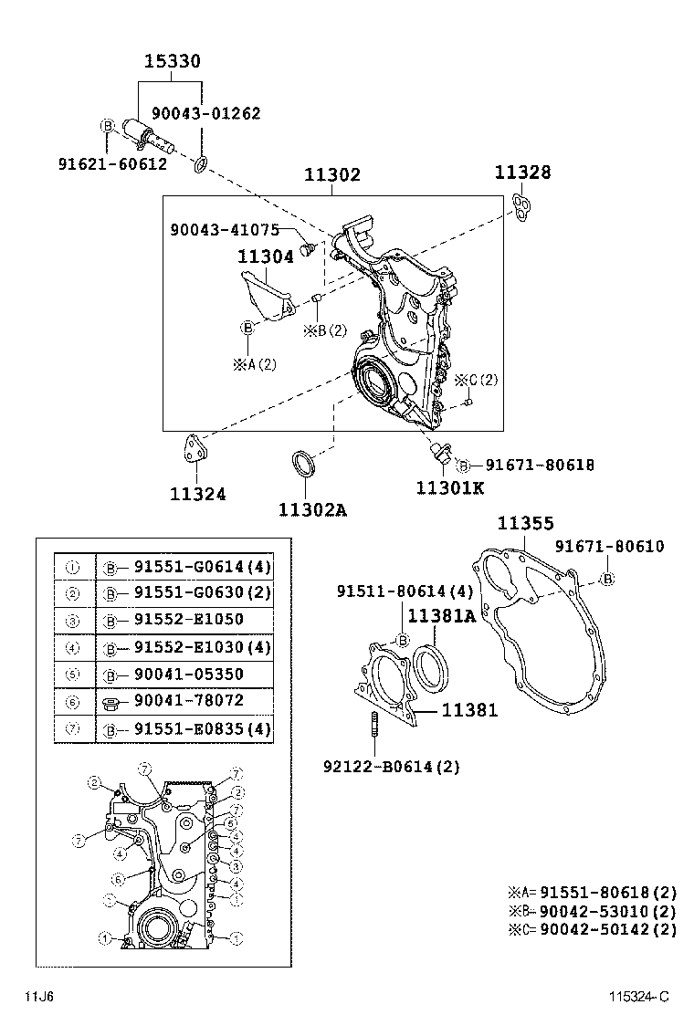 RUSH |  TIMING GEAR COVER REAR END PLATE